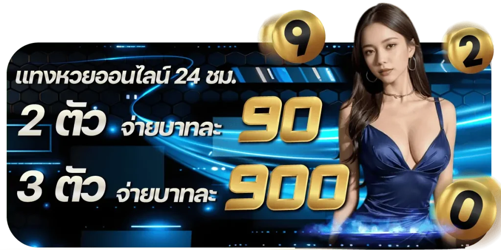 d2dbet